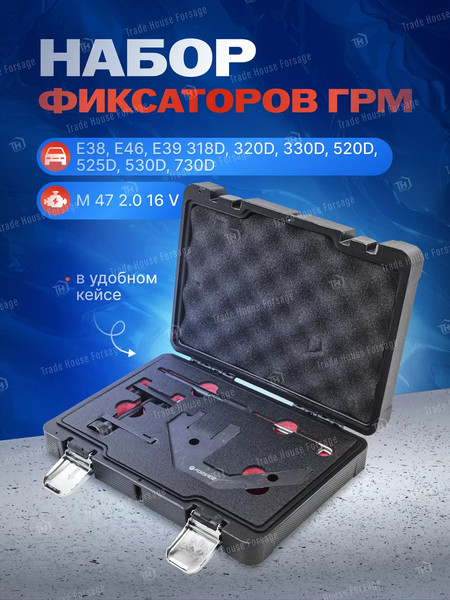 Изображение товара Набор автоинструмента Forsage F-905G17D