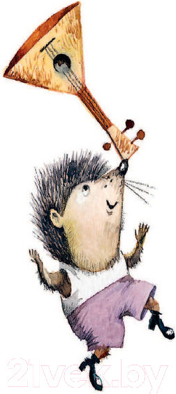 Изображение товара Книга АСТ Стихи для детей / 9785171530921 (Заходер Б.В.)