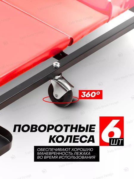 Изображение товара Лежак подкатной RockForce RF-TRHL6040-2(52770)