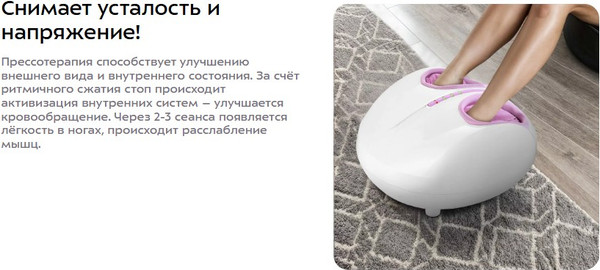 Изображение товара Массажер электронный Kitfort KT-2936