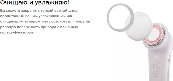 Изображение товара Массажер для лица Kitfort КТ-3119