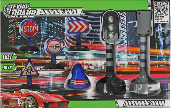 Изображение товара Игровой набор Технодрайв Дорожные знаки / 1809Z582-R
