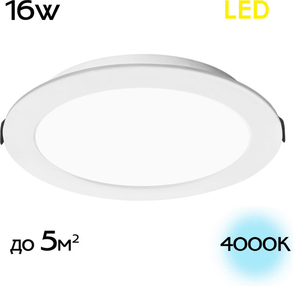 Изображение товара Точечный светильник Citilux Галс CLD5516N