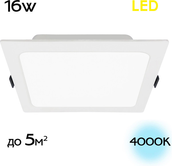 Изображение товара Точечный светильник Citilux Галс CLD55K16N