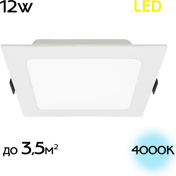 Изображение товара Точечный светильник Citilux Галс CLD55K12N