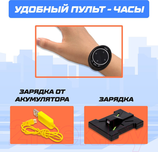 Изображение товара Радиоуправляемая игрушка Автоград Машина Voice / 7769824 (синий)