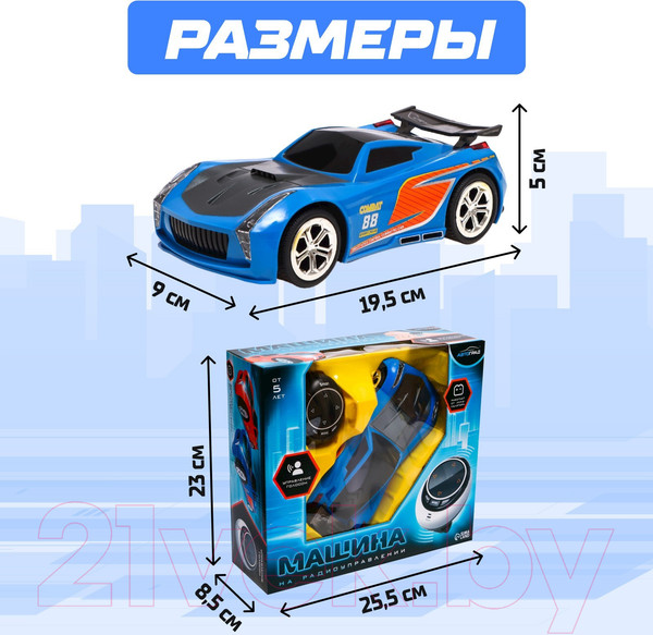 Изображение товара Радиоуправляемая игрушка Автоград Машина Voice / 7769824 (синий)