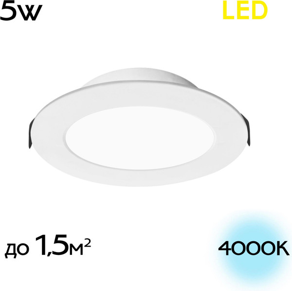 Изображение товара Точечный светильник Citilux Галс CLD5505N
