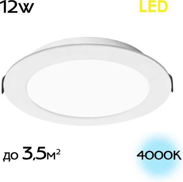 Изображение товара Точечный светильник Citilux Галс CLD5512N