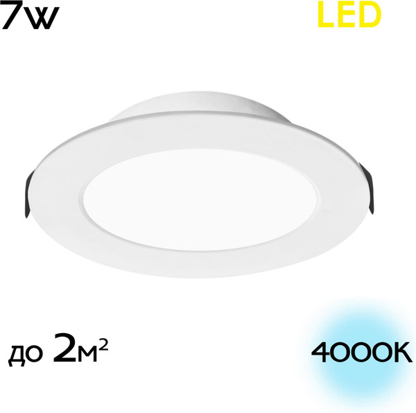 Изображение товара Точечный светильник Citilux Галс CLD5507N
