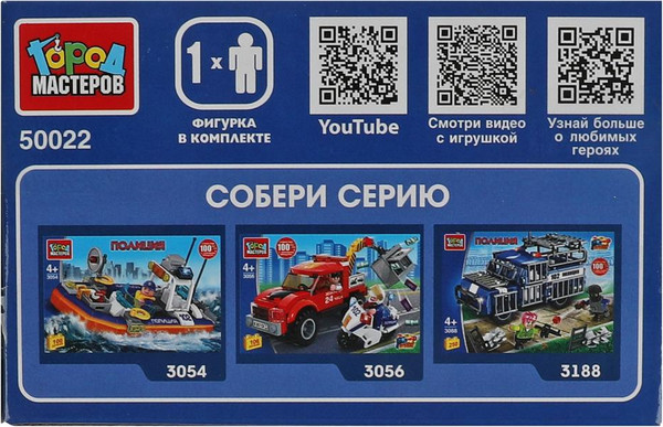 Изображение товара Конструктор Город мастеров Каток 2 в 1 / 50022-KK (33эл)