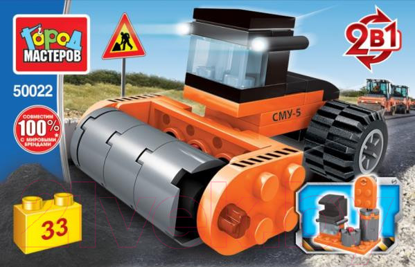 Изображение товара Конструктор Город мастеров Каток 2 в 1 / 50022-KK (33эл)