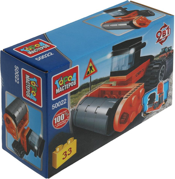 Изображение товара Конструктор Город мастеров Каток 2 в 1 / 50022-KK (33эл)