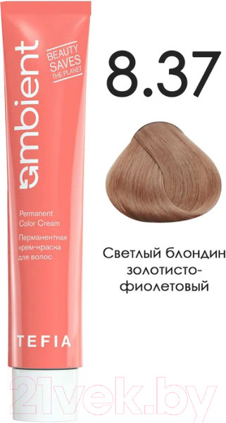 Изображение товара Крем-краска для волос Tefia Ambient Перманентная 8.37 (60мл, светлый блондин золотисто-фиолетовый)