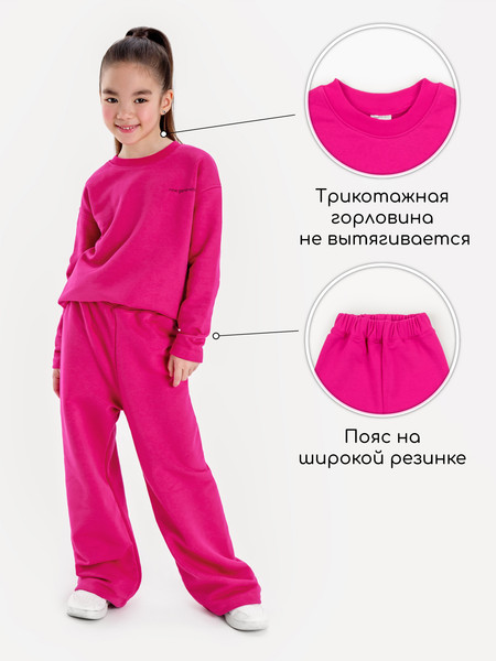 Изображение товара Костюм детский Amarobaby Freedom / AB-OD22-FD11/25-122 (фуксия, р. 122)