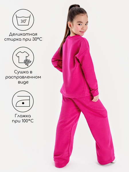 Изображение товара Костюм детский Amarobaby Freedom / AB-OD22-FD11/25-122 (фуксия, р. 122)