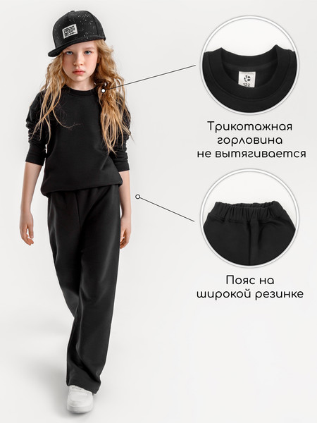 Изображение товара Костюм детский Amarobaby Freedom / AB-OD22-FD11/09-140 (черный, р. 140)