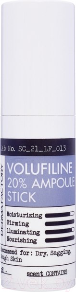 Изображение товара Сыворотка для лица Derma Factory Volufiline 20% Ampoule Stick (10мл)