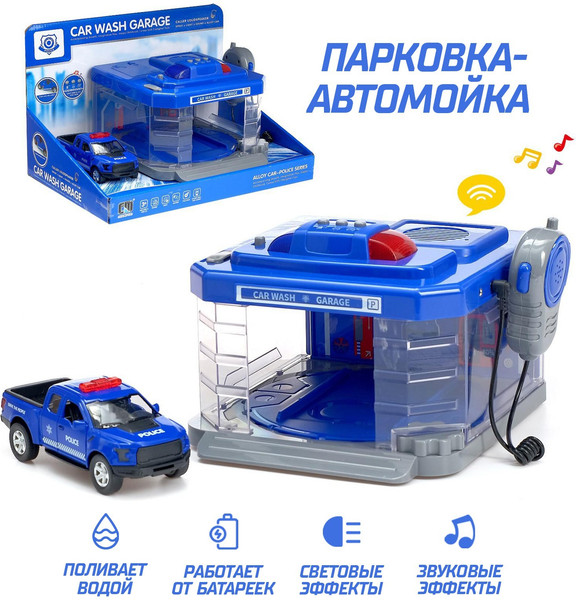 Изображение товара Гараж игрушечный Sima-Land Полицейский участок / 5036792