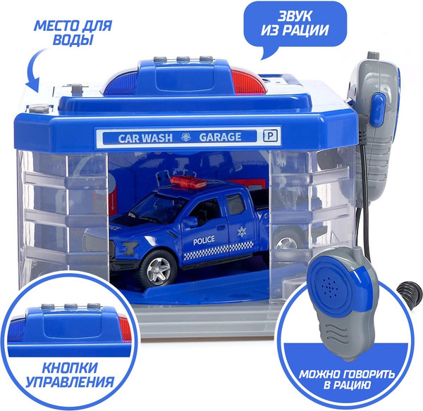 Изображение товара Гараж игрушечный Sima-Land Полицейский участок / 5036792