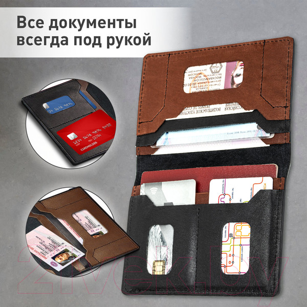 Изображение товара Обложка на паспорт Brauberg 238196 (черный)