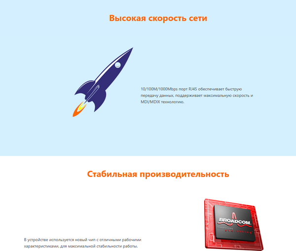 Изображение товара PoE-инжектор Tenda POE30G-AT