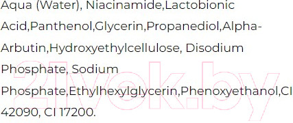 Изображение товара Сыворотка для лица Bielenda Skin Clinic Professional Niacynamid (30мл)