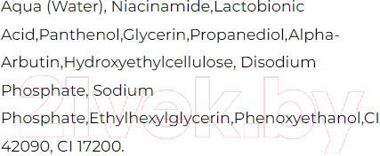 Изображение товара Сыворотка для лица Bielenda Skin Clinic Professional Kwas Hialuronowy (30мл)