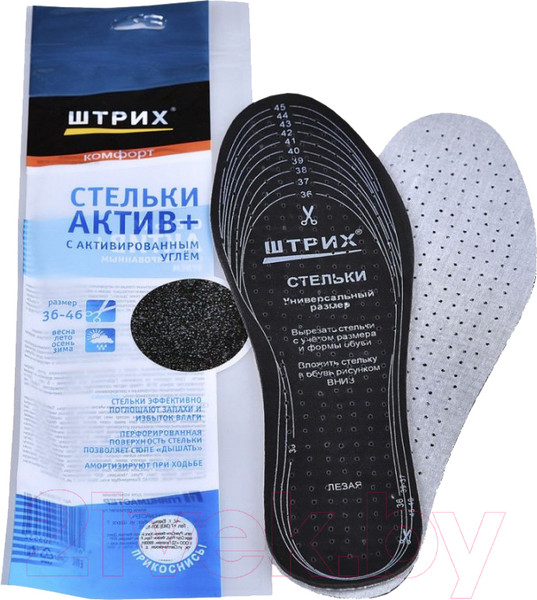 Изображение товара Стельки для обуви ШТРИХ Комфорт Стельки Актив+ с активированным углем / 91353328