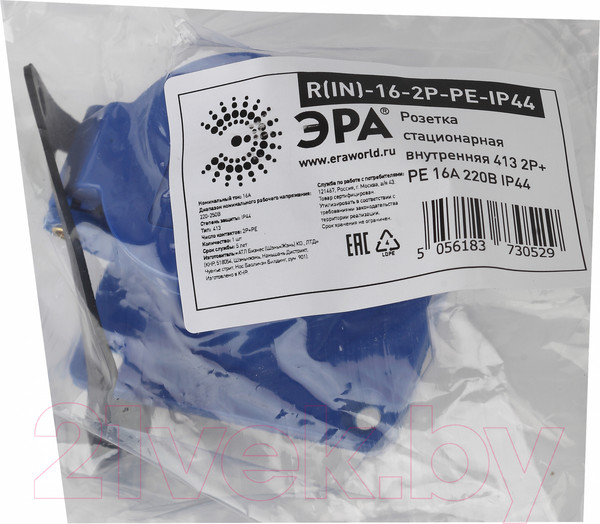 Изображение товара Розетка ЭРА R(IN)-16-2P-PE-IP44 / Б0032867