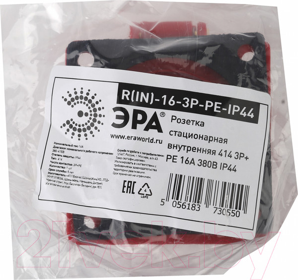 Изображение товара Розетка силовая ЭРА R(IN)-16-3P-PE-IP44 / Б0032868