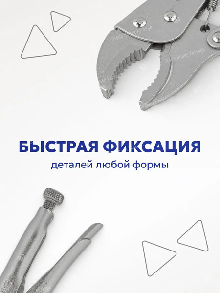Изображение товара Гейферный зажим WMC Tools WMC-614250 (52198)