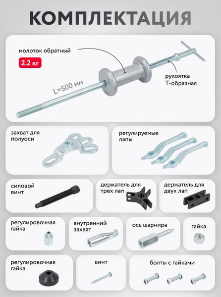 Изображение товара Молоток обратный ForceKraft FK-664B (52215)