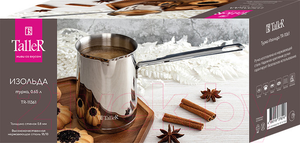 Изображение товара Турка для кофе TalleR TR-11361