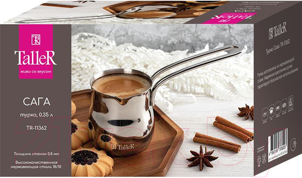 Изображение товара Турка для кофе TalleR TR-11362