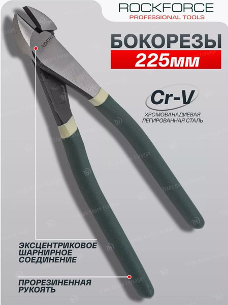 Изображение товара Бокорезы RockForce RF-612250C (52240)