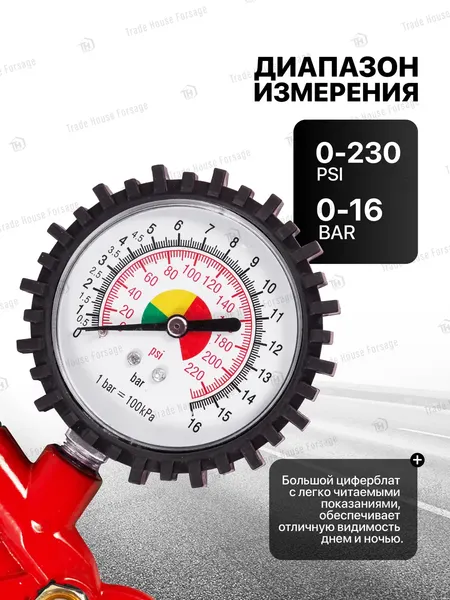 Изображение товара Пневмопистолет ForceKraft FK-STG-05(52525)