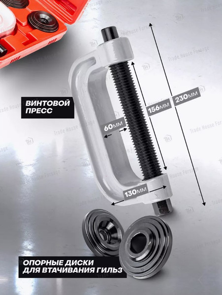 Изображение товара Набор автоинструмента ForceKraft FK-909T2 (52572)