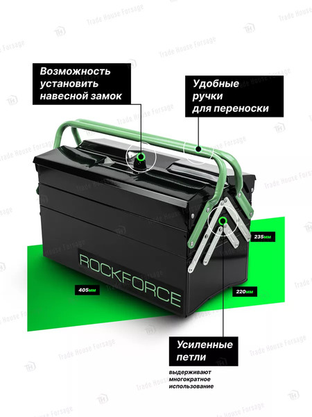 Изображение товара Ящик для инструментов RockForce RF-NTBC123(54649)