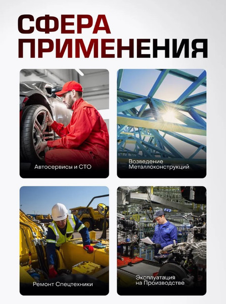 Изображение товара Головка слесарная ForceKraft FK-44538 (52965)