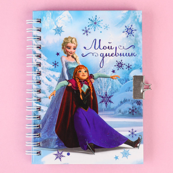 Изображение товара Набор канцелярский подарочный Disney Холодное сердце / 7373659