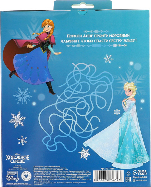 Изображение товара Набор канцелярский подарочный Disney Холодное сердце / 7373659