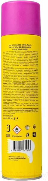 Изображение товара Лак для укладки волос Cool Rule Кокосовый Шейк Сверхсильной фиксации (400мл)