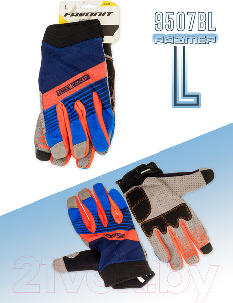 Изображение товара Велоперчатки FAVORIT 9507BL-L