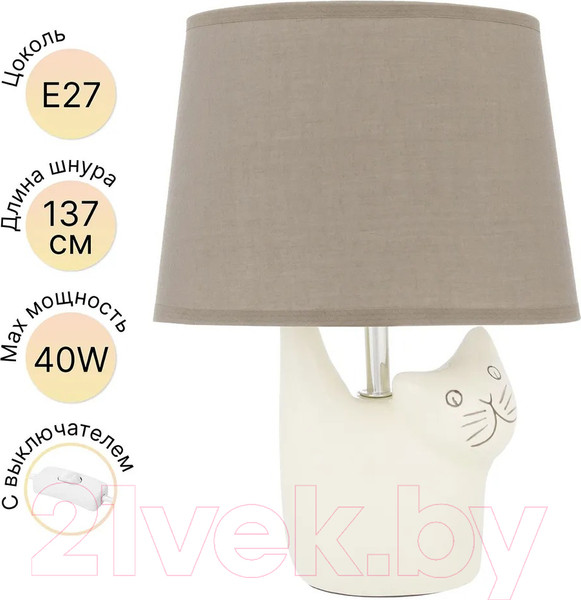 Изображение товара Прикроватная лампа Elan Gallery Кот / 320066