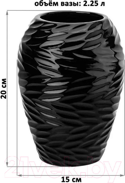 Изображение товара Набор ваз Elan Gallery Листья Ивы / 350119-2 (2шт, пломбир/черный)