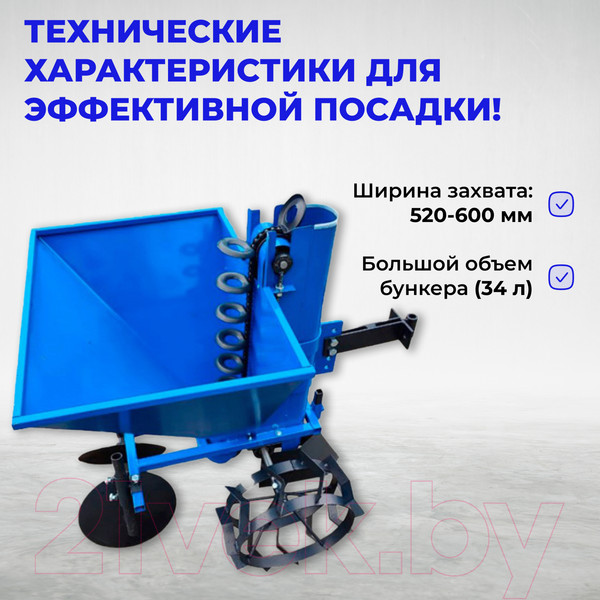 Изображение товара Картофелесажалка Краян КС-01-02