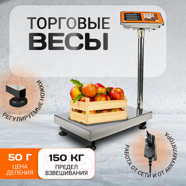 Изображение товара Весы платформенные Shtapler PW 150 30x40 / 71057096