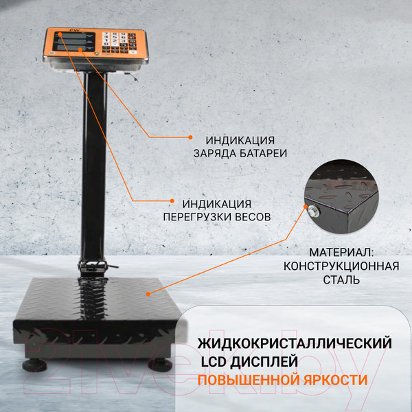 Изображение товара Весы платформенные Shtapler PW 150 30x40 складная стойка / 71057103
