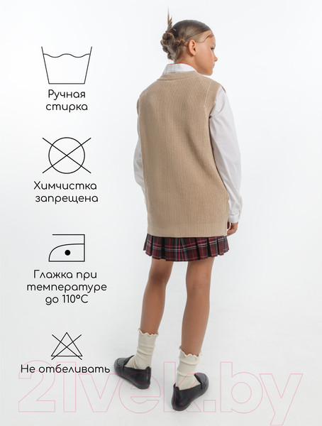 Изображение товара Жилет детский Amarobaby Knit Long / AB-OD21-KNITL10/03-134 (бежевый, р. 134)